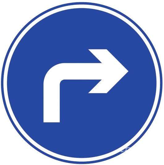 交通標志牌 右轉彎