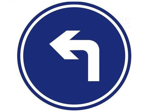 交通標志牌 左轉彎